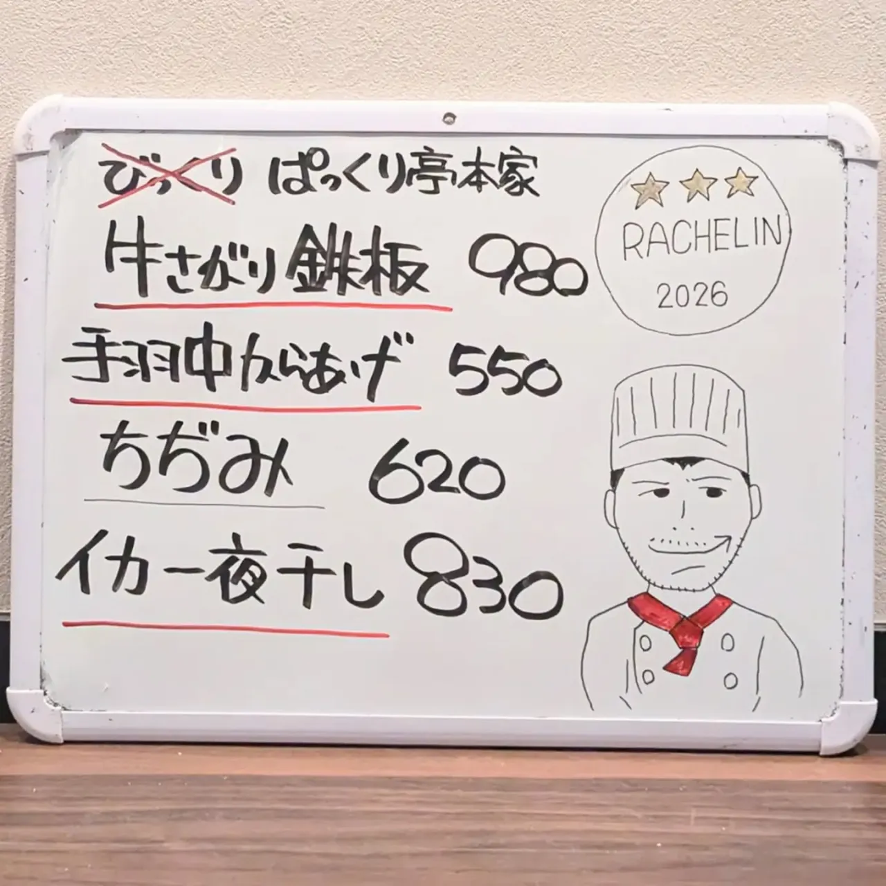 【長住】今朝はママの🌶️辛い🌶️牛すじカレー