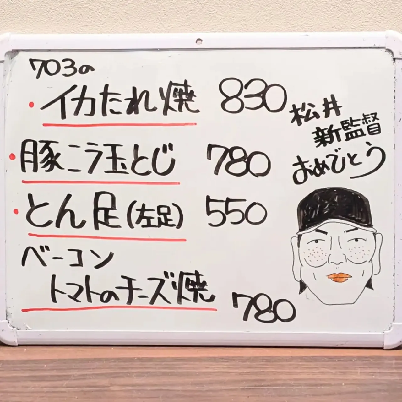 【長住】今日は仕入から🚙かあちゃん施設🚙