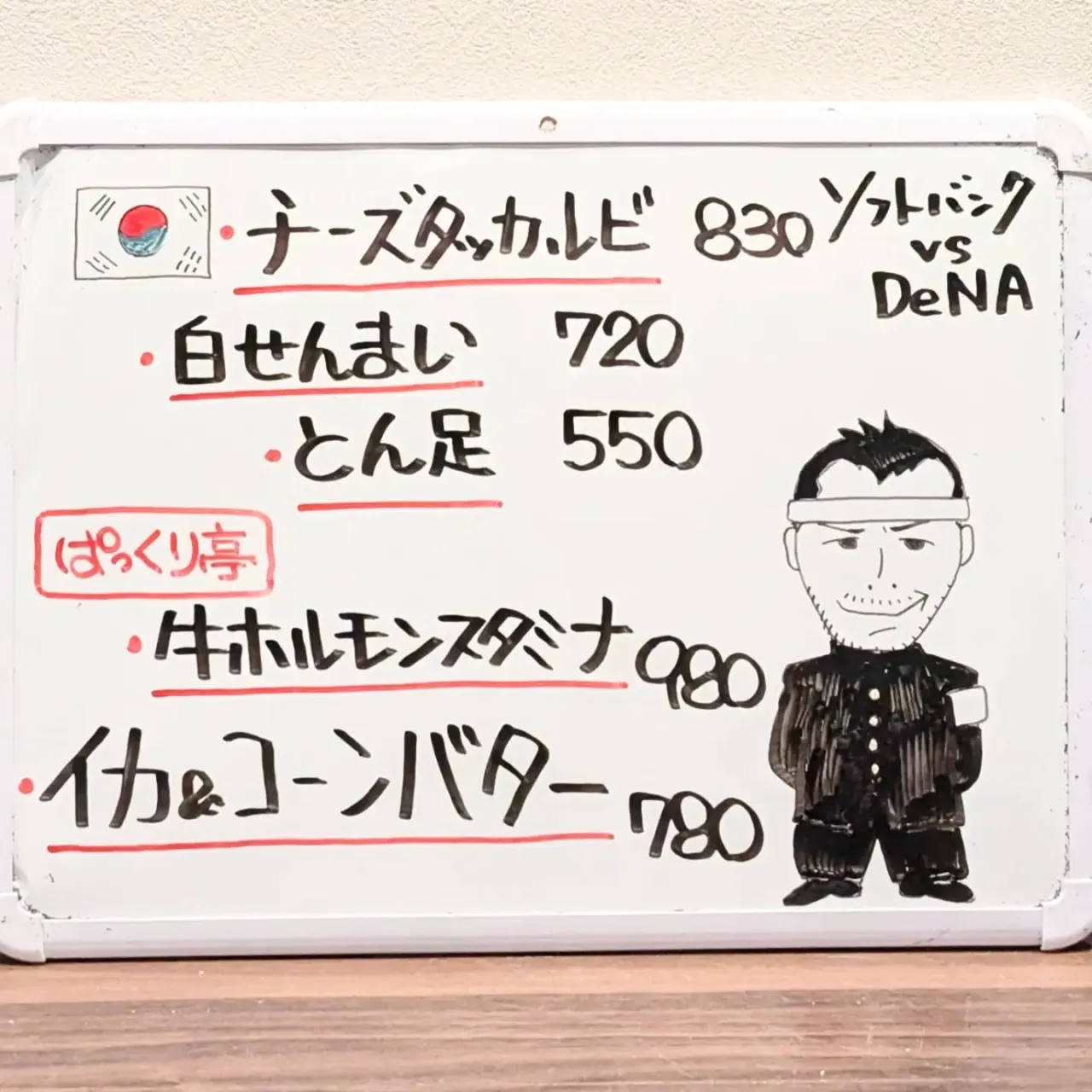 【長住】まだ店内で聞こえる声で「怖い話👻」する人がいますので...