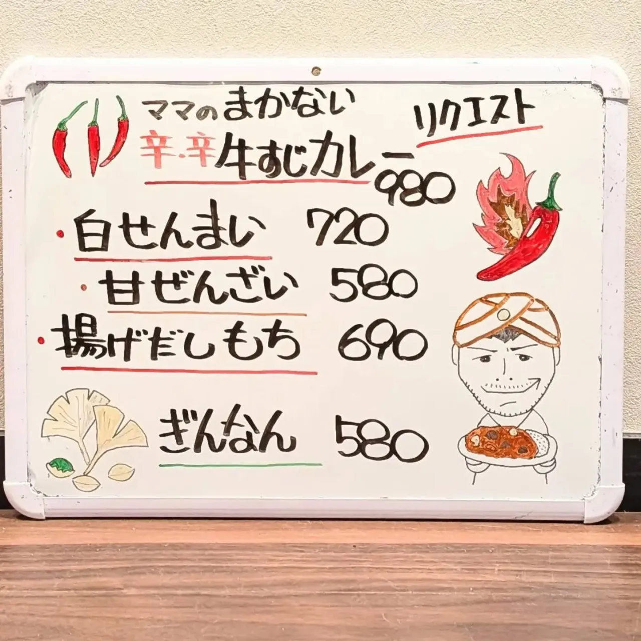 【長住】昨夜は手に汗握る日本シリーズ⚾️でした。