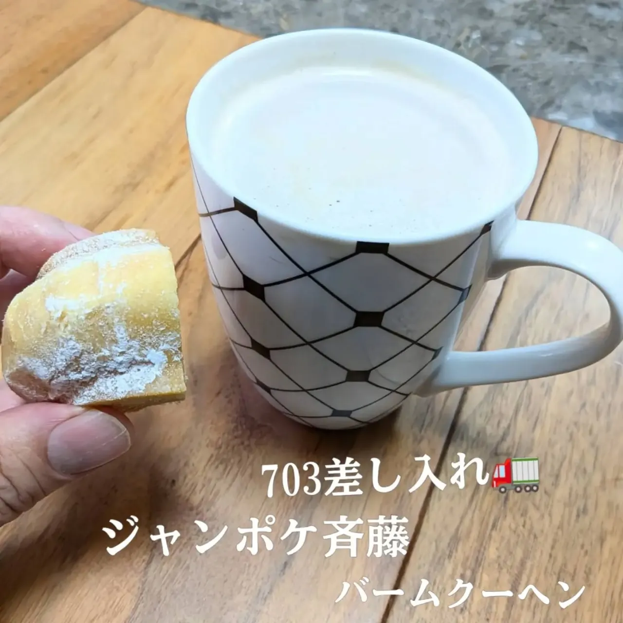 【長住】昨夜は手に汗握る日本シリーズ⚾️でした。