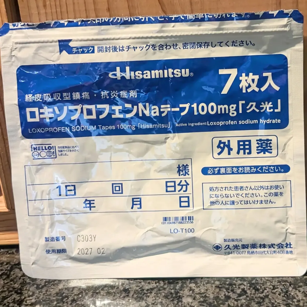 【長住】昨日は床に座って 流木磨き🫨