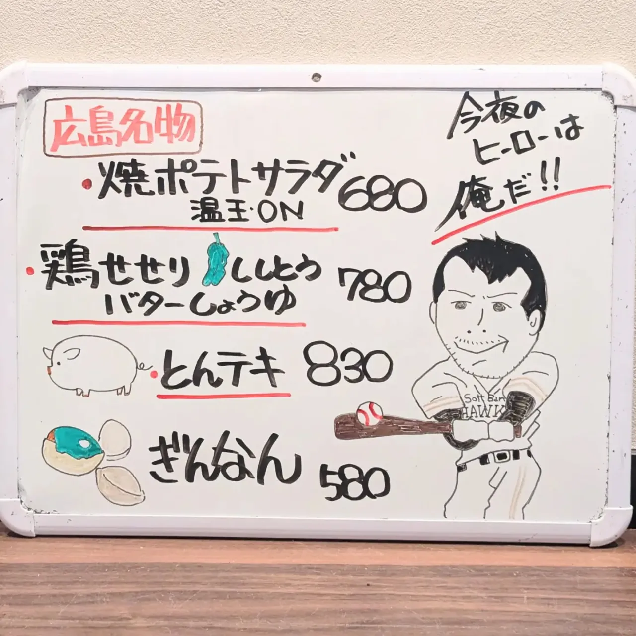 【長住】昨日は床に座って  流木磨き🫨