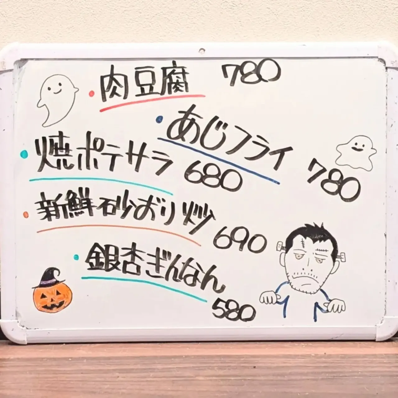【長住】今日は店の前にいると自転車に乗って